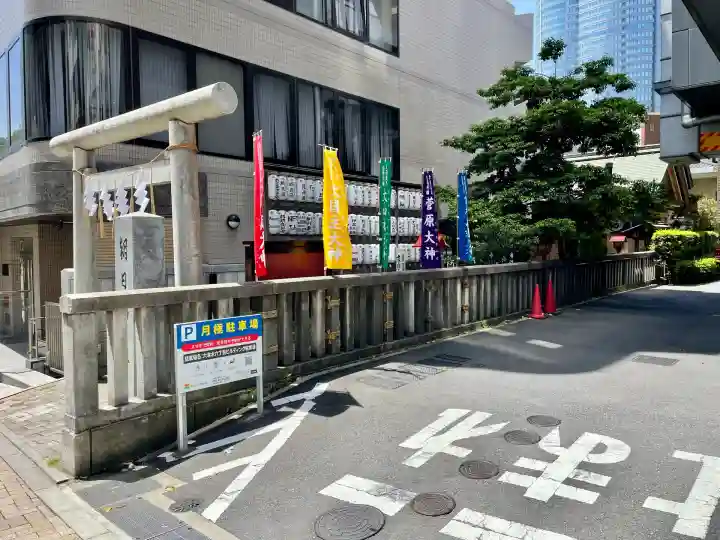 朝日神社(東京都)