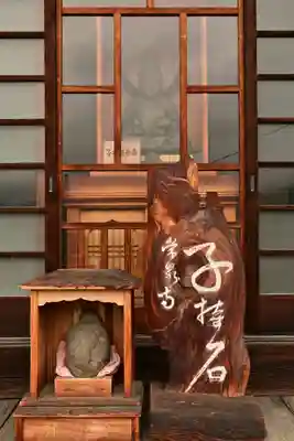 常泉寺(埼玉県)