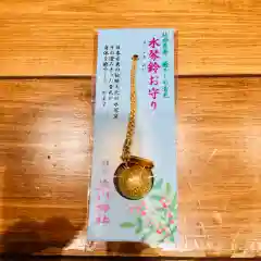 鎮守氷川神社の授与品その他