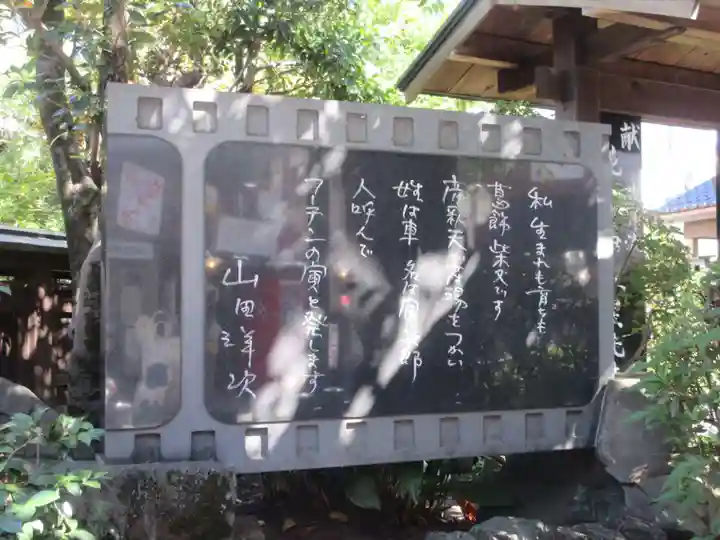 題経寺(柴又帝釈天)(東京都)