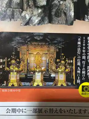 九州国立博物館(福岡県)