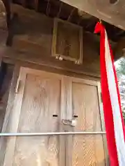 日枝神社(埼玉県)