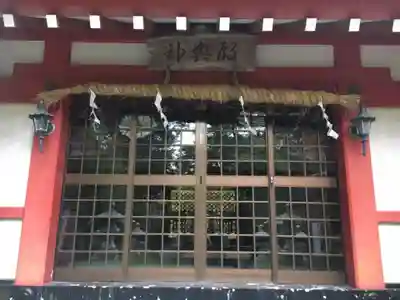 山中浅間神社のその他建物