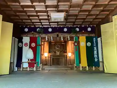 玉置神社(奈良県)