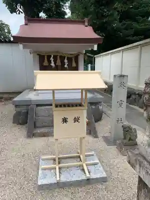 猪子石神明社（神月町）の末社・摂社