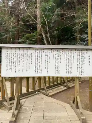 鹿島神宮(茨城県)