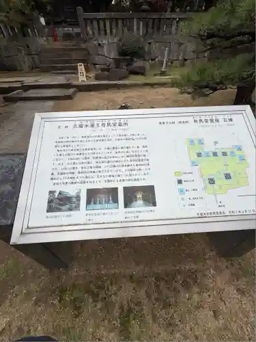 梅林寺(福岡県)