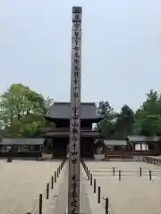 乾坤院の建物その他