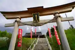 白根三吉神社の鳥居