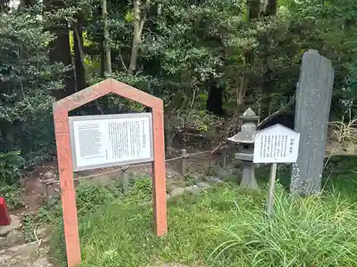志波彦神社・鹽竈神社(宮城県)