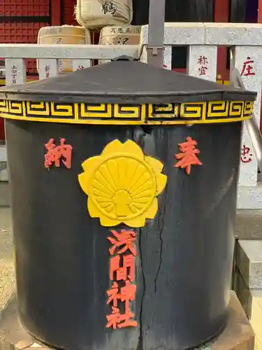 （芝生）浅間神社のその他建物
