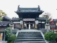 帯解寺(奈良県)