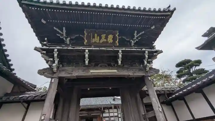 西蓮寺(三重県)