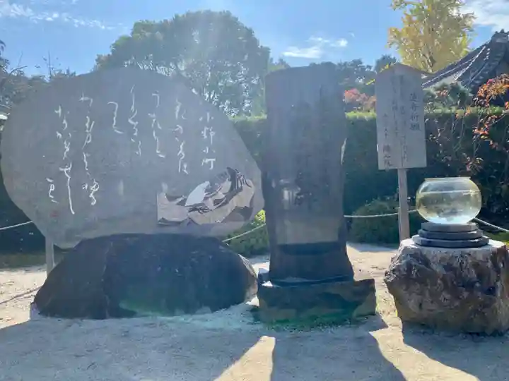 隨心院(随心院)のその他建物