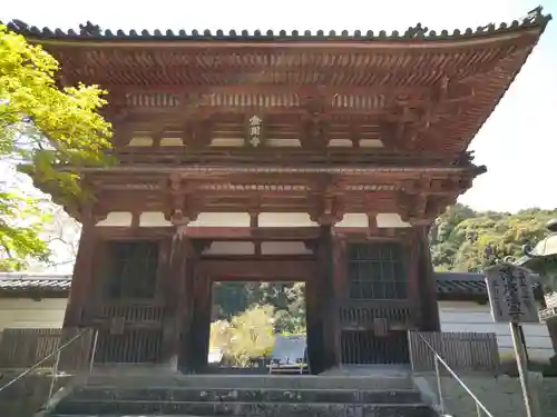 金剛寺(大阪府)