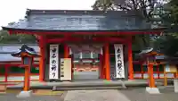 熊野速玉大社(和歌山県)
