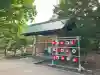 厚別神社(北海道)