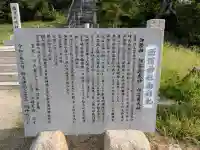 西濱神社(兵庫県)