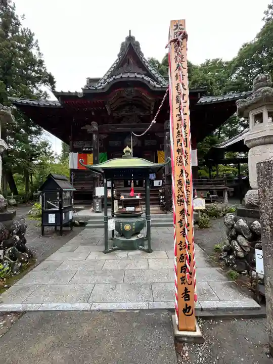 秩父札所1番 四萬部寺(埼玉県)
