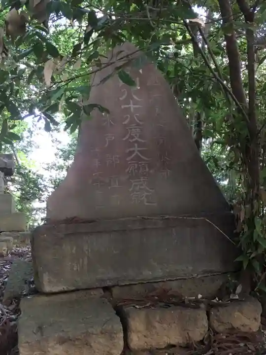 大前神社のその他建物