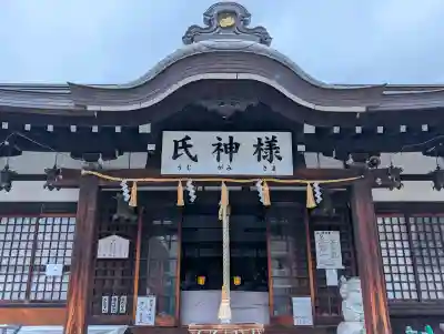 敷津松之宮　大国主神社の{uncategorized: "未分類", other: "その他", undefined: "問題あり", building: "その他建物", grave: "お墓", sacred_gate: "鳥居", guardian: "狛犬", statue: "像", buddha: "仏像", history: "歴史", nature: "自然", garden: "庭園", animal: "動物", pagoda: "塔", temizu: "手水舎", mountain_gate: "山門・神門", sanctuary: "本殿・本堂", subordinate: "末社・摂社", art: "芸術", scenery: "景色", jizo: "地蔵", ema: "絵馬", goshuin: "御朱印", omikuji: "おみくじ", items: "授与品その他", amulet: "お守り", goshuincho: "御朱印帳", eats: "食事", festival: "お祭り", votive_dance: "神楽", shichigosan: "七五三参", wedding: "結婚式", experience: "体験その他", initially: "初詣", around: "周辺", anti_infection: "感染症対策"}