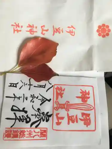 伊豆山神社(静岡県)