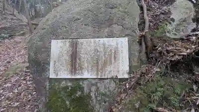 陶器神社(滋賀県)