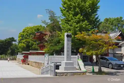 伊賀八幡宮(愛知県)