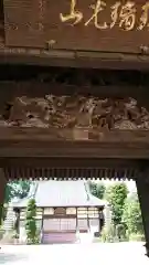 法光寺の山門