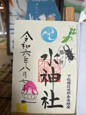 椿ノ海　水神社(千葉県)