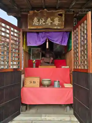 清宝院(東京都)