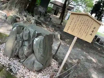 清洲山王宮　日吉神社(愛知県)