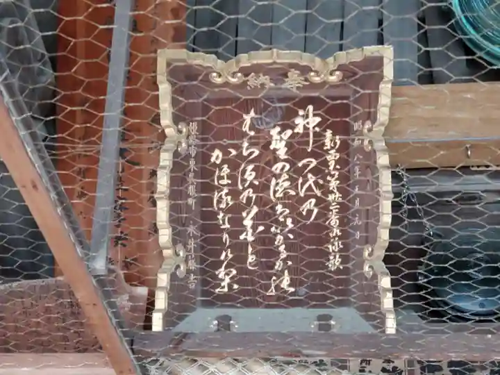 斑鳩寺のその他建物