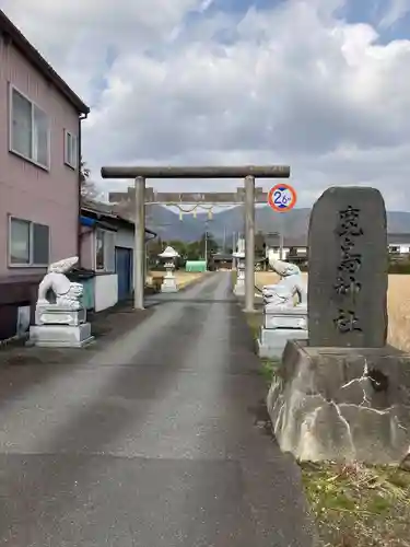 鹿島神社の建物その他