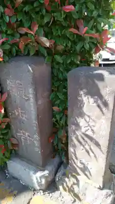 根岸山大聖院覺王寺のその他建物