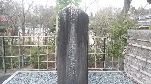 悟眞寺（悟真寺）のその他建物