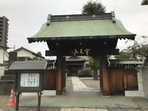 蓮長寺の山門