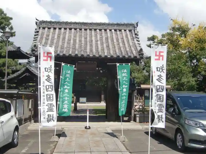 光照院(愛知県)