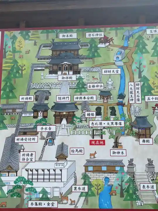 金華山黄金山神社(宮城県)
