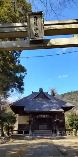 日向神社(神奈川県)