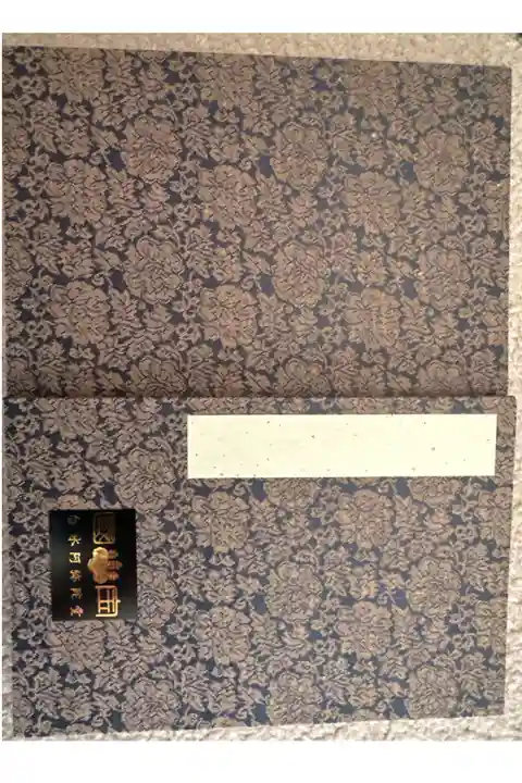 白水阿弥陀堂⛩️です。