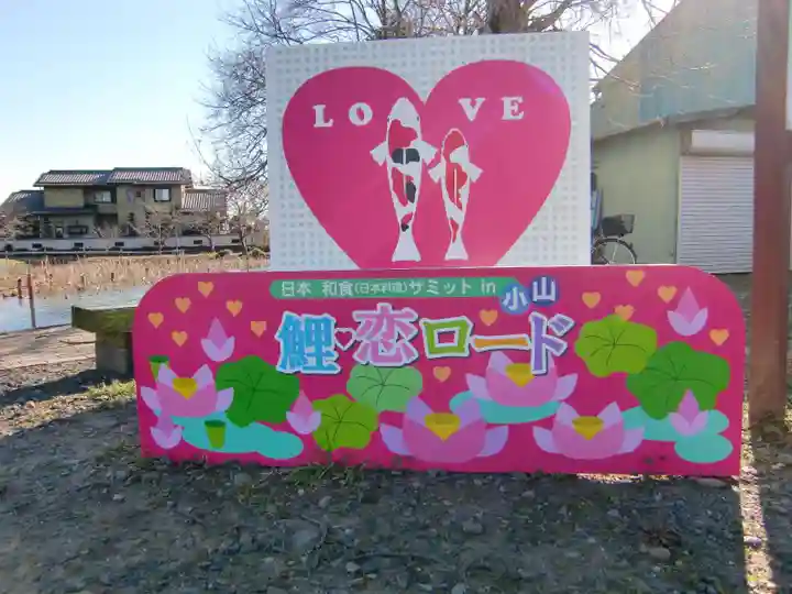 高椅神社のその他建物