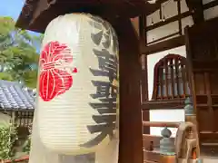 嘉祥寺の建物その他