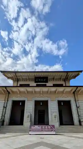 靖國神社(東京都)