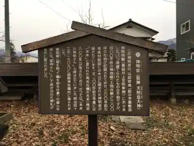 越智神社の歴史