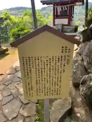 伊豆山神社の歴史