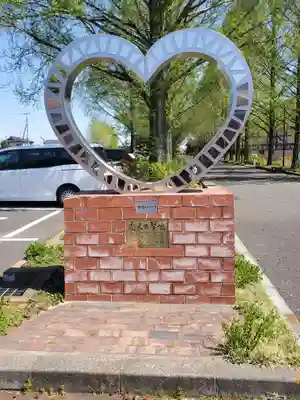 東光院(栃木県)