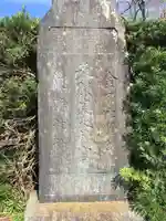 星宮神社のその他建物