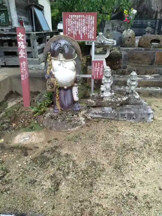 大聖寺(宮城県)