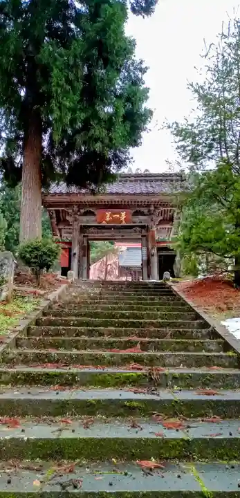 護法山示現寺(福島県)